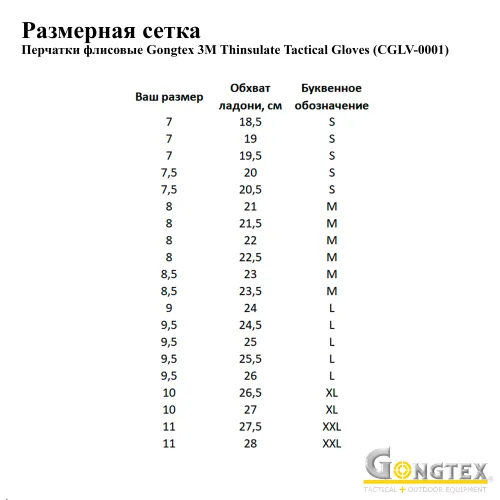 Фото товара